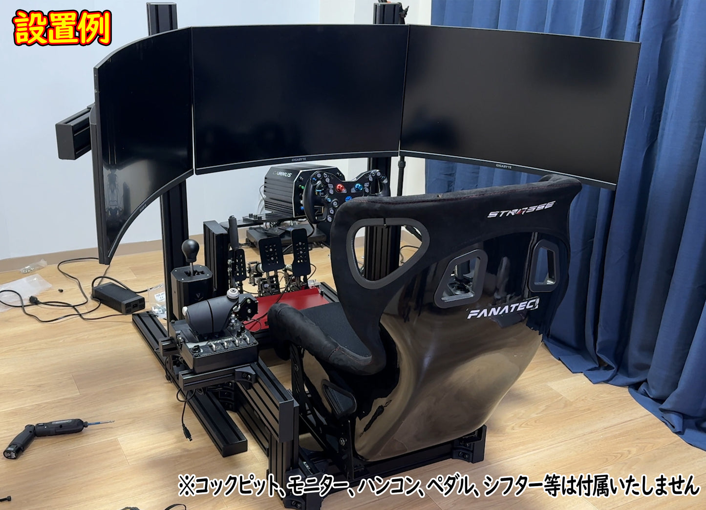 【アウトレット】トリプルモニタースタンド【32インチまで対応】